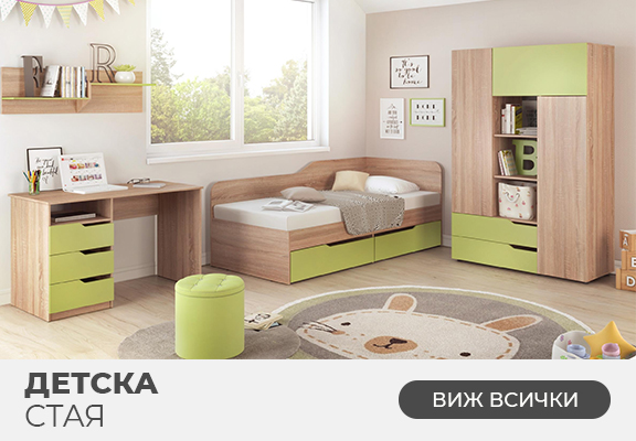 Мебели за детска стая