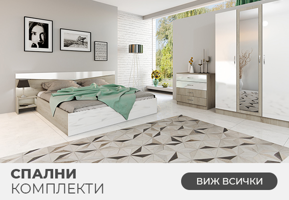 Спални комплекти