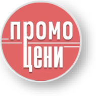 ПРОМОЦИИ